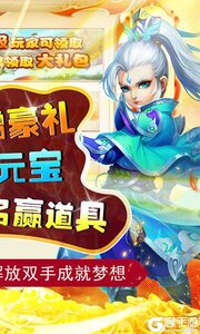 侠客游巴兔版游戏截图-1
