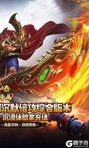 热血之怒游戏截图-1