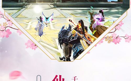 长生决