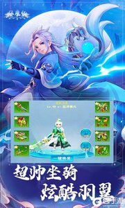 仙魔纪3733版游戏截图-4