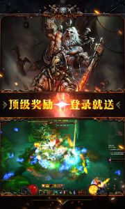 暗黑不朽游戏截图-3