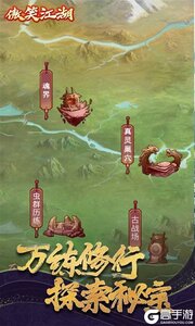 傲笑江湖GM版游戏截图-1