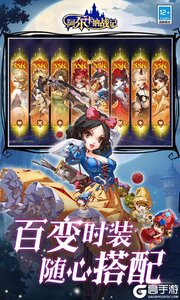 阿尔卡纳战记商城版游戏截图-3