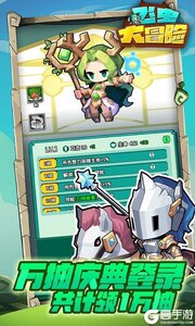 飞虫大冒险（0.1折超燃版）游戏截图-4