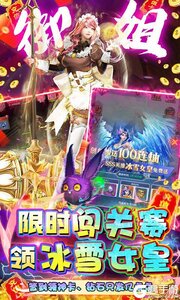 极限16巴兔版游戏截图-4