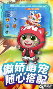 弹弹奇兵游戏截图-2