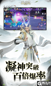 孤月刀0.1折空虚公子降魔篇游戏截图-4