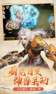 梦幻之城福利版游戏截图-4