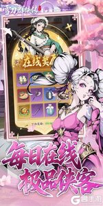 雪刀群侠传游戏截图-4