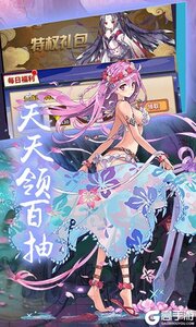 六界之门游戏截图-2