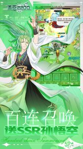 盖亚2200（0.1折送代金券）游戏截图-2