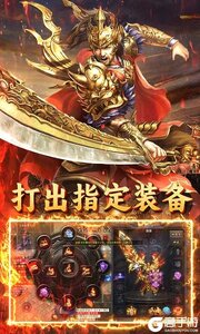 无双战车游戏截图-4