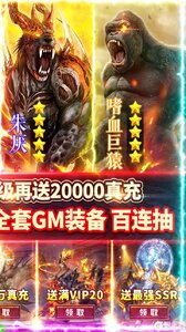 巫师血脉V游版游戏截图-1
