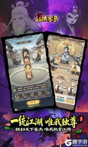 自由侠客录游戏截图-4