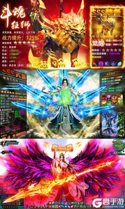 战神新世纪GM特权游戏截图-1