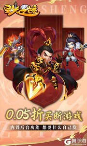 圣光之战2025游戏截图-0