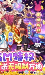 校花梦工厂可盘版游戏截图-1