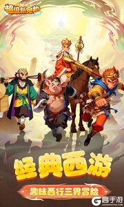 超级新宠物游戏截图-0