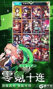 阴阳三国志3733版游戏截图-3