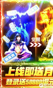 无上道游戏截图-0