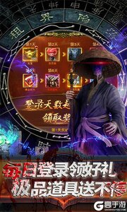 摸金校尉之西夏迷踪5倍高返送VIP游戏截图-1