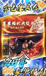 炎黄大陆巴兔版游戏截图-2