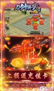 刀剑演武最新版游戏截图-2