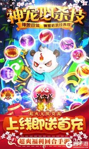 菲狐倚天情缘梦幻版游戏截图-4