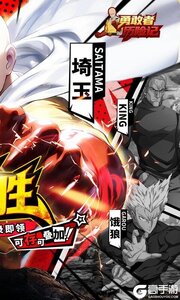 勇敢者历险记游戏截图-1