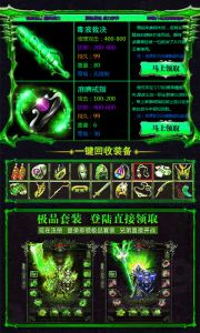 一刀传奇游戏截图-2