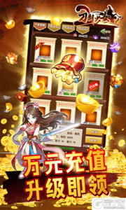 刀剑少女2277版游戏截图-0