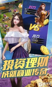 金融风暴online公益服游戏截图-1