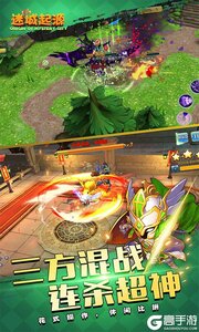 迷城起源无限钻石版游戏截图-1