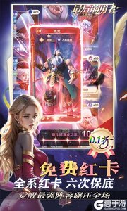 最后的勇者游戏截图-2