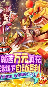 大话白蛇送GM万充游戏截图-1