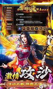 雷霆战魂BT版游戏截图-4