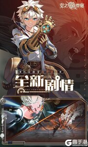 空之要塞：启航游戏截图-1