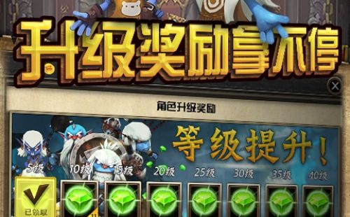 兽人吃鸡