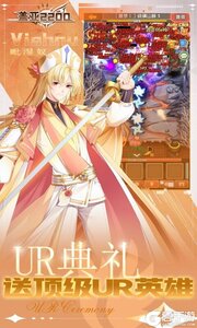 盖亚2200（0.1折代金券版送ssr悟空）游戏截图-3