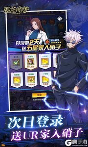 魂之守护官方版游戏截图-3