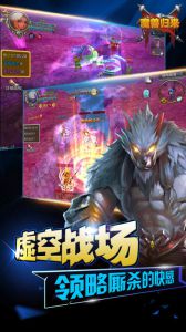 决战风暴城游戏截图-3
