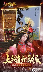 小小三国无双277版游戏截图-1