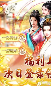 天之命(无限百抽)游戏截图-0