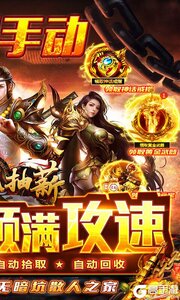 釜底抽薪（无限刀刀爆）游戏截图-1