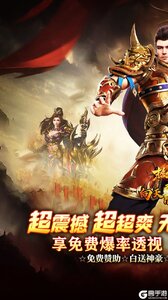 热血之怒游戏截图-0