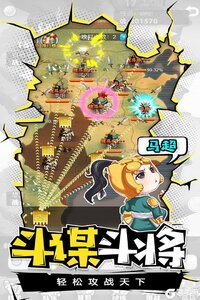 大兵小将BT版送满V游戏截图-4