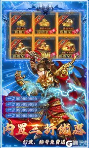 盖娅战记游戏截图-4