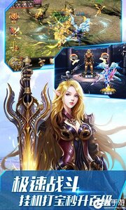 大天使之剑H5游戏截图-2