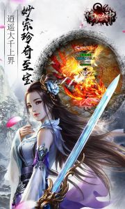 修罗武神游戏截图-4