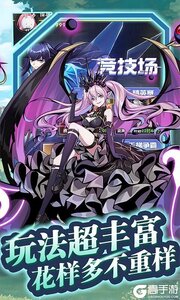 魔灵幻想咪噜版游戏截图-4